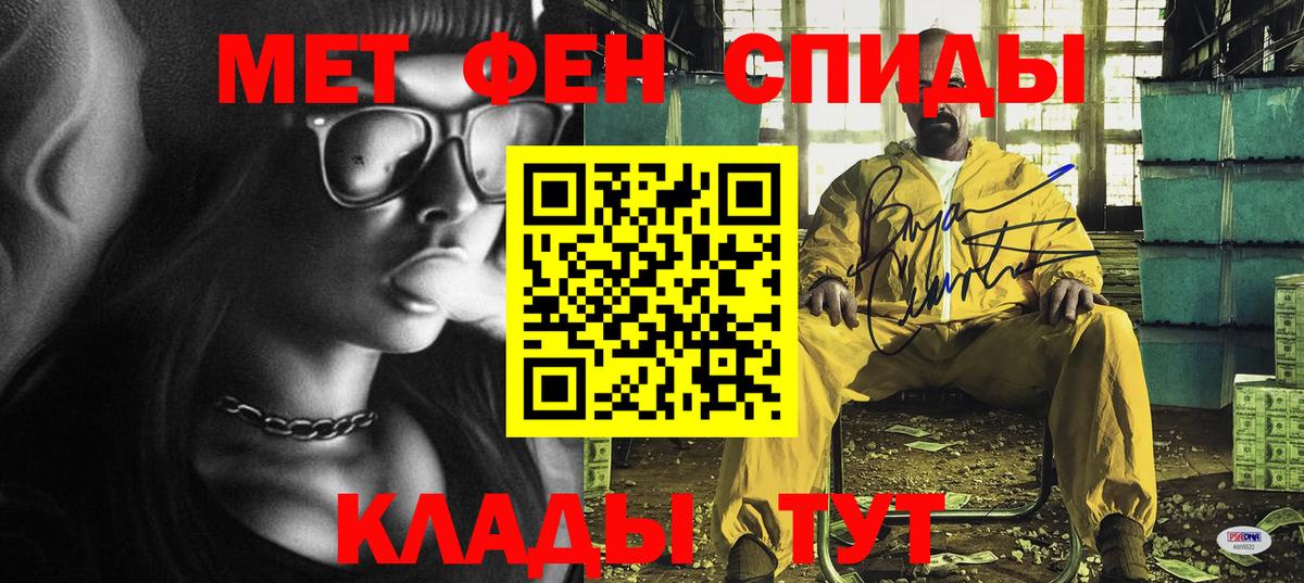 АМФЕТАМИН 98% Орёл