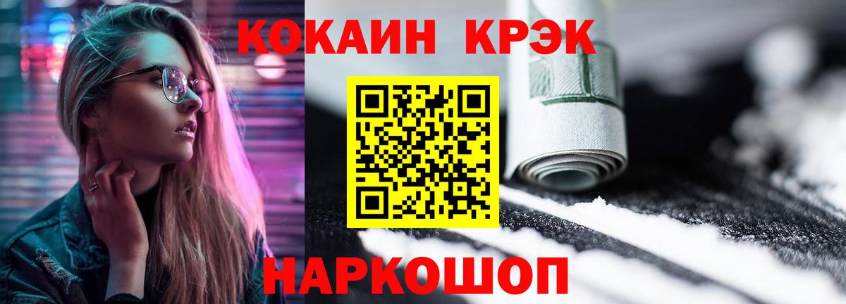 Кокаин Боливия Орёл