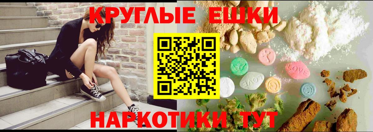 Ecstasy таблы Орёл