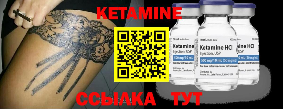 Орёл  площадка телеграм  Вход с VPN  КЕТАМИН ketamine 