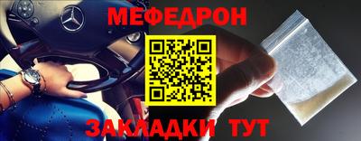 соль курить ск Дубна