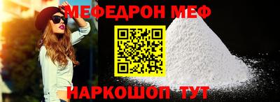 соль курить ск Дубна