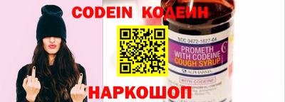 меф Донецк