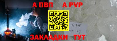 дживик Донской
