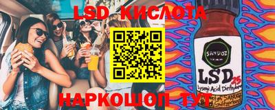 соль курить ск Дубна