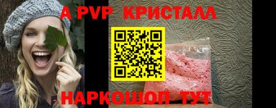 меф Донецк