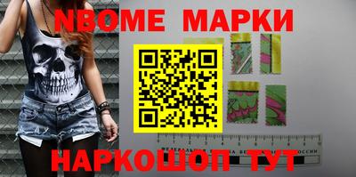 меф Донецк