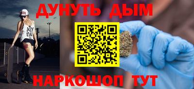 соль курить ск Дубна