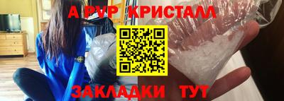 дживик Донской