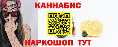 меф Донецк