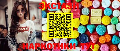 соль курить ск Дубна