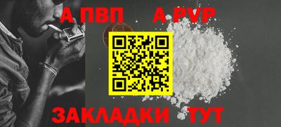 соль курить ск Дубна