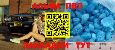 меф Донецк