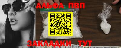 соль курить ск Дубна
