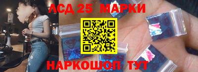 соль курить ск Дубна