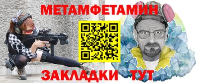 меф Донецк