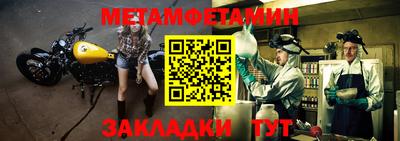меф Донецк