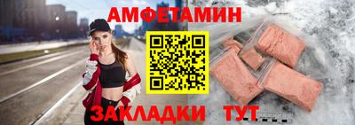 соль курить ск Дубна