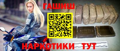 соль курить ск Дубна