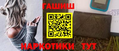 соль курить ск Дубна