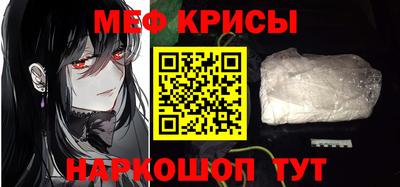 меф Донецк