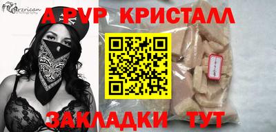 соль курить ск Дубна
