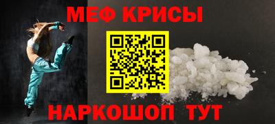соль курить ск Дубна