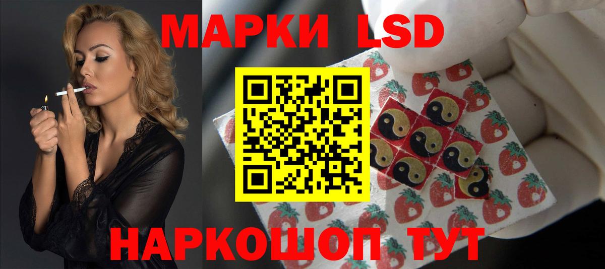 Орёл  Лсд 25 экстази ecstasy  Вход с VPN 