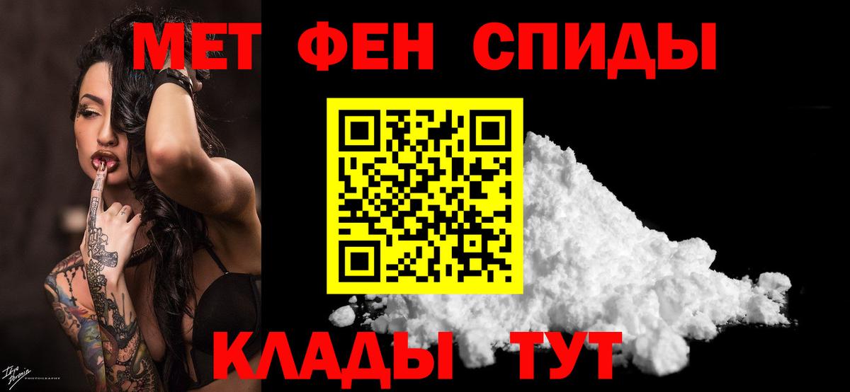 Первитин кристалл Орёл