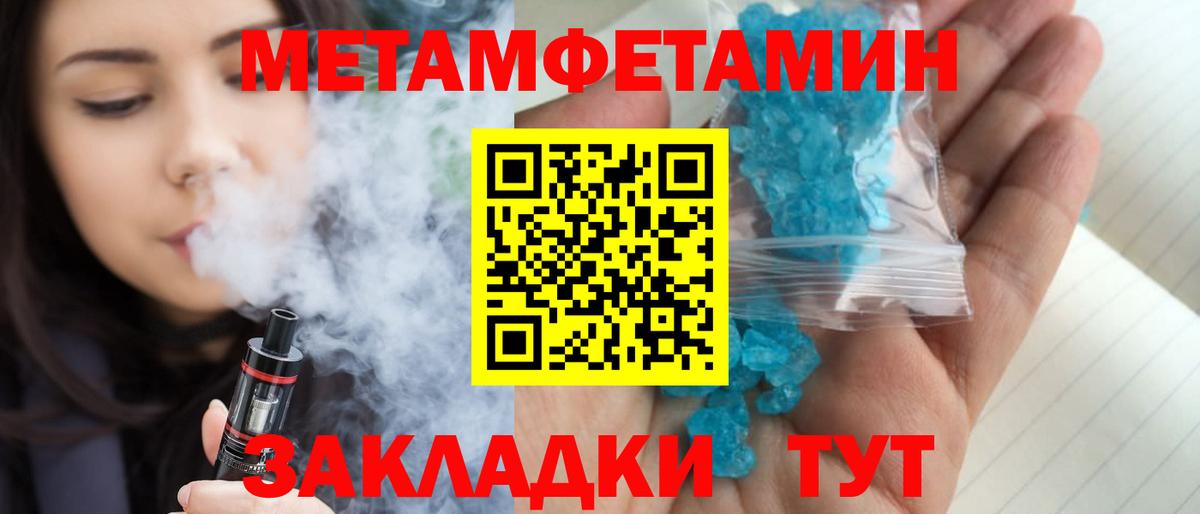 Орёл  МЕТАМФЕТАМИН Methamphetamine  МЕТАМФЕТАМИН Methamphetamine  Вход с VPN 