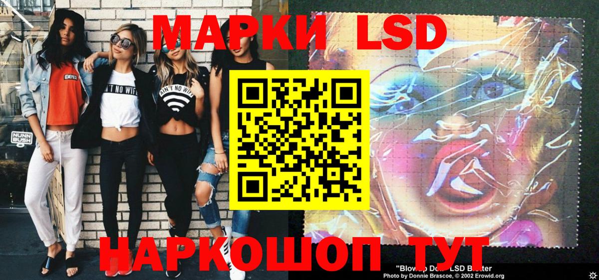 Орёл  Наркотические марки 1500мкг  Марки NBOMe  Вход с VPN 