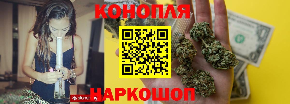 Бошки марихуана LSD WEED Орёл